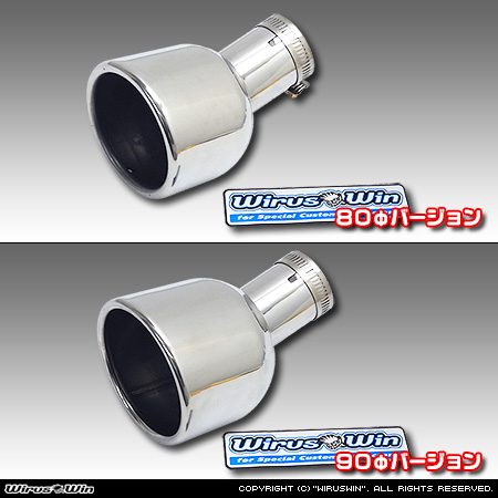 ホンダ N-BOX・N-BOX CUSTOM（6BA-JF5・6BA-JF6｜ターボ車｜2WD・4WD）用マフラーカッター ラインナップ