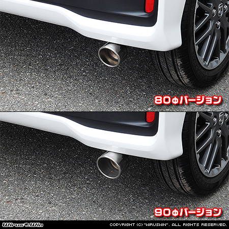 ホンダ N-BOX・N-BOX CUSTOM（6BA-JF5・6BA-JF6｜ターボ車｜2WD・4WD）用マフラーカッター ラインナップ