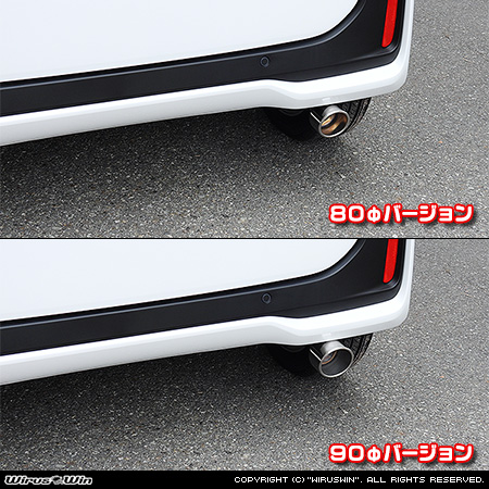 ホンダ N-BOX・N-BOX CUSTOM(6BA-JF5・6BA-JF6|ターボ車|2WD・4WD)用マフラーカッター ラインナップ