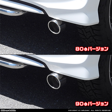 ホンダ N-BOX・N-BOX Custom（6BA-JF3・6BA-JF4・DBA-JF3・DBA-JF4｜ターボ車｜2WD・4WD）用マフラーカッター ラインナップ