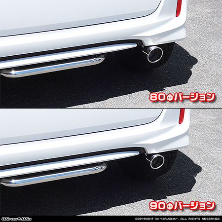 ホンダ N-BOX・N-BOX Custom(6BA-JF3・6BA-JF4・DBA-JF3・DBA-JF4|ターボ車|2WD・4WD)用マフラーカッター ラインナップ