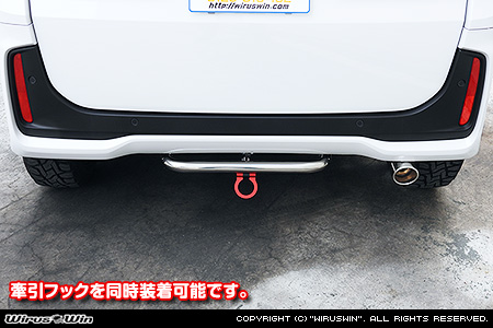 ホンダ N-BOX CUSTOM（6BA-JF5・6BA-JF6｜ターボ車・NA（ノンターボ）車｜2WD・4WD）用リアガードバー