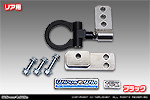 ホンダ N-BOX・N-BOX Custom（6BA-JF3・6BA-JF4・DBA-JF3・DBA-JF4・6BA-JF5・6BA-JF6｜ターボ車・NA（ノンターボ）車｜2WD・4WD）用 レーシング牽引フック【リア・ブラックアルマイト】