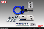 ホンダ N-BOX・N-BOX Custom（6BA-JF3・6BA-JF4・DBA-JF3・DBA-JF4・6BA-JF5・6BA-JF6｜ターボ車・NA（ノンターボ）車｜2WD・4WD）用 レーシング牽引フック【リア・ブルーアルマイト】