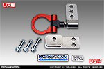 ホンダ N-BOX・N-BOX Custom（6BA-JF3・6BA-JF4・DBA-JF3・DBA-JF4・6BA-JF5・6BA-JF6｜ターボ車・NA（ノンターボ）車｜2WD・4WD）用 レーシング牽引フック【リア・レッドアルマイト】