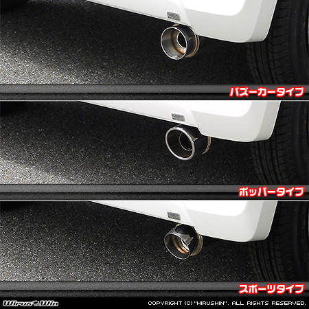 ホンダ N-BOX SLASH（DBA-JF1｜ターボ車｜2WD）用コンパクトマフラー ラインナップ
