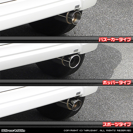 ホンダ N-BOX SLASH（DBA-JF1｜ターボ車｜2WD）用コンパクトマフラー ラインナップ
