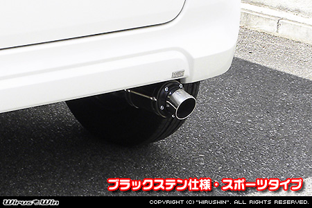 ホンダ N-BOX SLASH（DBA-JF1｜ターボ車｜2WD）用D−プライムマフラー ブラックステン仕様 スポーツタイプ