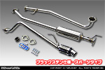 ホンダ N-BOX SLASH（DBA-JF1｜ターボ車｜2WD）用 D−プライムマフラー ブラックステン仕様 スポーツタイプ
