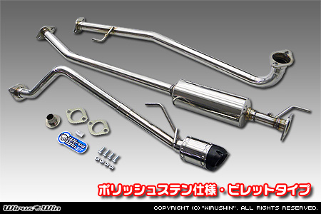 ホンダ N-BOX SLASH（DBA-JF1｜ターボ車｜2WD）用D−プライムマフラー ポリッシュステン仕様 ビレットタイプ