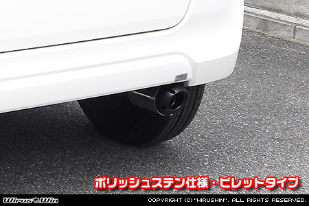 ホンダ N-BOX SLASH（DBA-JF1｜ターボ車｜2WD）用D−プライムマフラー ポリッシュステン仕様 ビレットタイプ