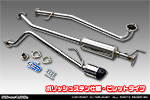 ホンダ N-BOX SLASH（DBA-JF1｜ターボ車｜2WD）用 D−プライムマフラー ポリッシュステン仕様 ビレットタイプ