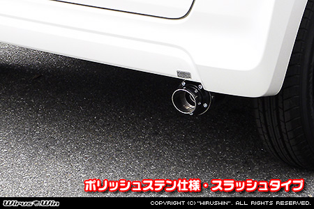 ホンダ N-BOX SLASH（DBA-JF1｜ターボ車｜2WD）用D−プライムマフラー ポリッシュステン仕様 スラッシュタイプ