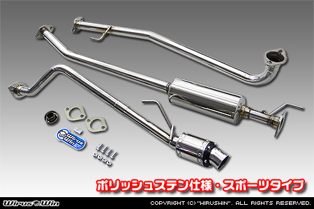 ホンダ N-BOX SLASH（DBA-JF1｜ターボ車｜2WD）用D−プライムマフラー ポリッシュステン仕様 スポーツタイプ