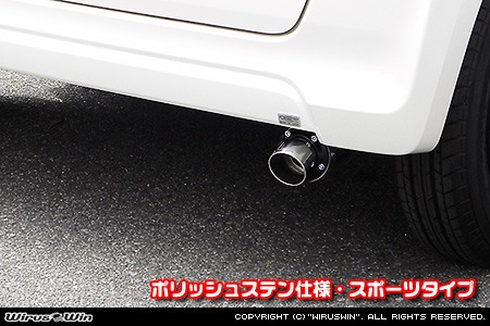 ホンダ N-BOX SLASH（DBA-JF1｜ターボ車｜2WD）用D−プライムマフラー ポリッシュステン仕様 スポーツタイプ