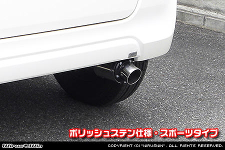 ホンダ N-BOX SLASH（DBA-JF1｜ターボ車｜2WD）用D−プライムマフラー ポリッシュステン仕様 スポーツタイプ