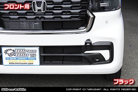 ホンダ N-BOX SLASH（DBA-JF1・DBA-JF2｜ターボ車・NA（ノンターボ）車｜2WD・4WD）用レーシング牽引フック【フロント・ブラックアルマイト】