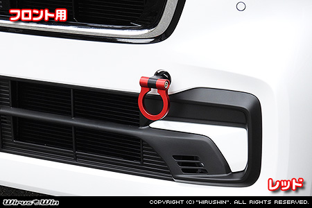 ホンダ N-BOX SLASH（DBA-JF1・DBA-JF2｜ターボ車・NA（ノンターボ）車｜2WD・4WD）用レーシング牽引フック【フロント・レッドアルマイト】