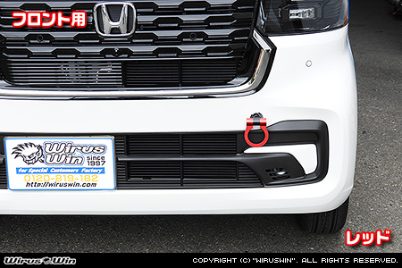 ホンダ N-BOX SLASH（DBA-JF1・DBA-JF2｜ターボ車・NA（ノンターボ）車｜2WD・4WD）用レーシング牽引フック【フロント・レッドアルマイト】