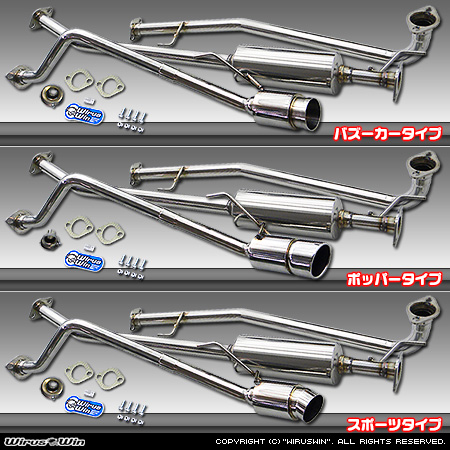 ホンダ N-ONE（DBA-JG1｜ターボ車｜2WD）用コンパクトマフラー ラインナップ