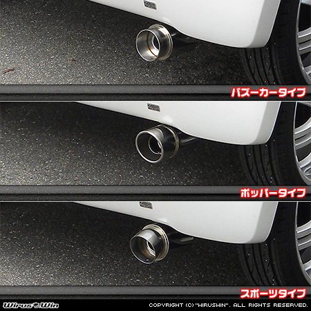 ホンダ N-ONE（DBA-JG1｜ターボ車｜2WD）用コンパクトマフラー ラインナップ