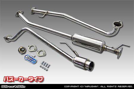 ホンダ N-ONE（DBA-JG1｜ターボ車｜2WD）用コンパクトマフラー バズーカータイプ