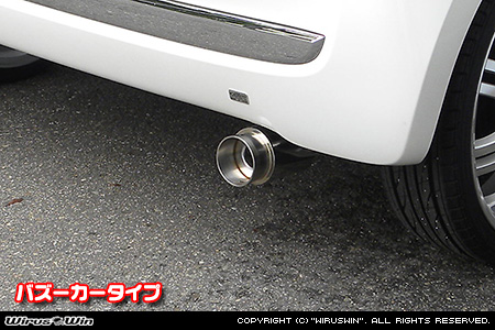 ホンダ N-ONE（DBA-JG1｜ターボ車｜2WD）用コンパクトマフラー バズーカータイプ