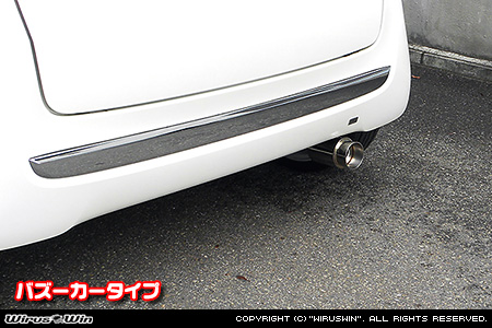 ホンダ N-ONE（DBA-JG1｜ターボ車｜2WD）用コンパクトマフラー バズーカータイプ