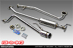 ホンダ N-ONE（DBA-JG1｜ターボ車｜2WD）用 コンパクトマフラー バズーカータイプ