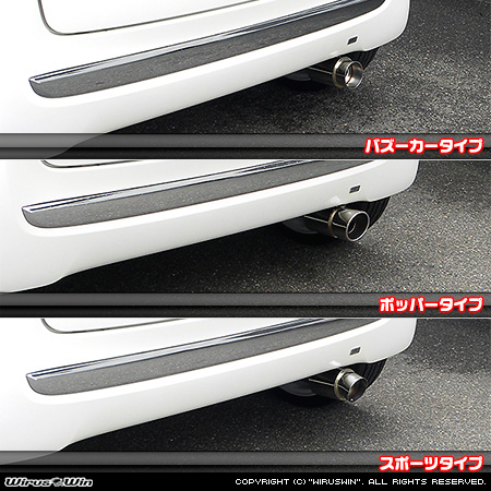 ホンダ N-ONE（DBA-JG1｜ターボ車｜2WD）用コンパクトマフラー ラインナップ