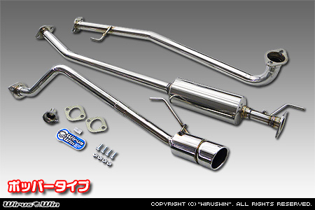 ホンダ N-ONE（DBA-JG1｜ターボ車｜2WD）用コンパクトマフラー ポッパータイプ