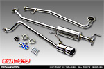 ホンダ N-ONE（DBA-JG1｜ターボ車｜2WD）用 コンパクトマフラー ポッパータイプ