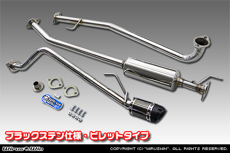 ホンダ N-ONE（DBA-JG1｜ターボ車｜2WD）用D−プライムマフラー ブラックステン仕様 ビレットタイプ