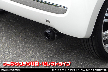 ホンダ N-ONE（DBA-JG1｜ターボ車｜2WD）用D−プライムマフラー ブラックステン仕様 ビレットタイプ