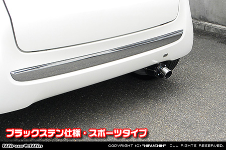 ホンダ N-ONE（DBA-JG1｜ターボ車｜2WD）用D−プライムマフラー ブラックステン仕様 スポーツタイプ