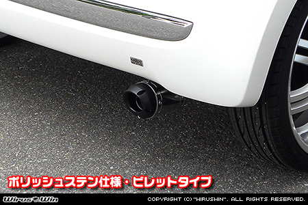ホンダ N-ONE（DBA-JG1｜ターボ車｜2WD）用D−プライムマフラー ポリッシュステン仕様 ビレットタイプ