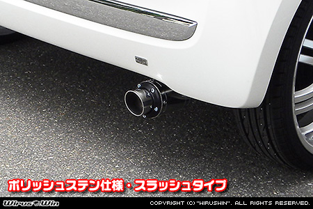 ホンダ N-ONE（DBA-JG1｜ターボ車｜2WD）用D−プライムマフラー ポリッシュステン仕様 スラッシュタイプ