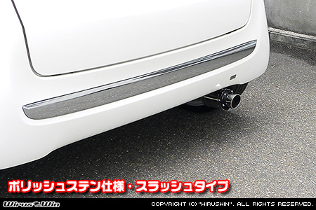 ホンダ N-ONE（DBA-JG1｜ターボ車｜2WD）用D−プライムマフラー ポリッシュステン仕様 スラッシュタイプ