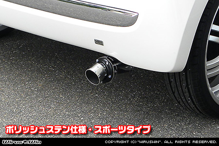 ホンダ N-ONE（DBA-JG1｜ターボ車｜2WD）用D−プライムマフラー ポリッシュステン仕様 スポーツタイプ