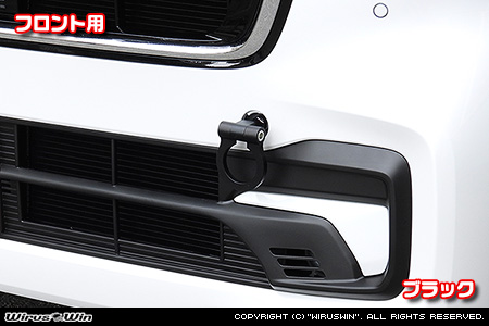 ホンダ N-ONE（DBA-JG1・DBA-JG2・6BA-JG3・6BA-JG4｜ターボ車・NA（ノンターボ）車｜2WD・4WD）用レーシング牽引フック【フロント・ブラックアルマイト】