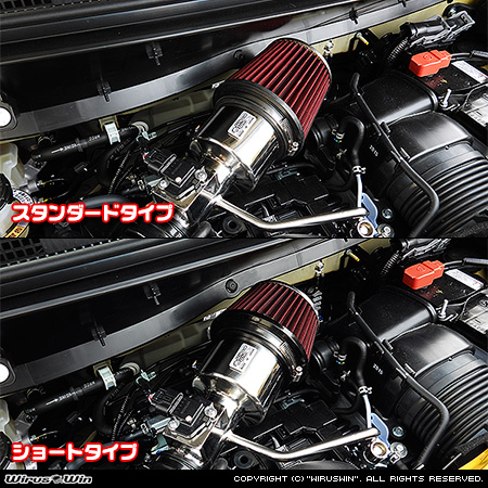 ホンダ N-VAN（HBD-JJ1・HBD-JJ2・5BD-JJ1・5BD-JJ2｜ターボ車｜2WD・4WD）用大型チャンバー型パワーエアクリーナーKit バリエーション