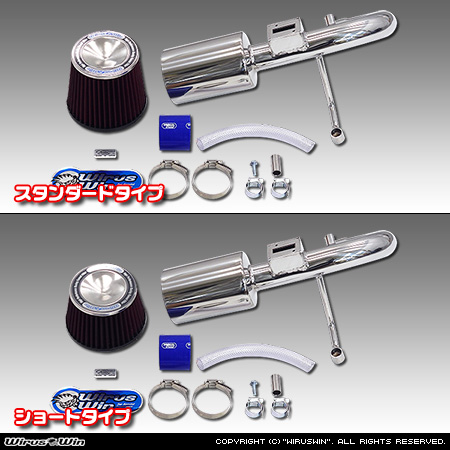 ホンダ N-VAN（HBD-JJ1・HBD-JJ2・5BD-JJ1・5BD-JJ2｜NA（ノンターボ）車｜AT車｜2WD・4WD）用大型チャンバー型パワーエアクリーナーKit バリエーション