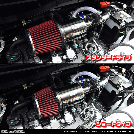 ホンダ N-VAN（HBD-JJ1・HBD-JJ2・5BD-JJ1・5BD-JJ2｜NA（ノンターボ）車｜AT車｜2WD・4WD）用大型チャンバー型パワーエアクリーナーKit バリエーション
