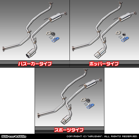 ホンダ N-VAN（HBD-JJ1・5BD-JJ1｜NA（ノンターボ）車｜2WD）用コンパクトマフラー ラインナップ