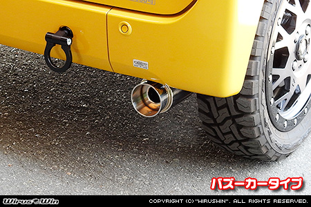 ホンダ N-VAN（HBD-JJ1・5BD-JJ1｜NA（ノンターボ）車｜2WD）用コンパクトマフラー バズーカータイプ