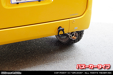 ホンダ N-VAN（HBD-JJ1・5BD-JJ1｜NA（ノンターボ）車｜2WD）用コンパクトマフラー バズーカータイプ