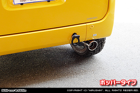 ホンダ N-VAN（HBD-JJ1・5BD-JJ1｜NA（ノンターボ）車｜2WD）用コンパクトマフラー ポッパータイプ