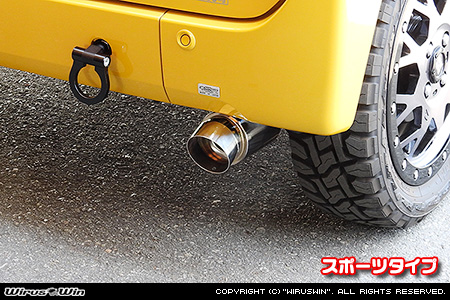 ホンダ N-VAN（HBD-JJ1・5BD-JJ1｜NA（ノンターボ）車｜2WD）用コンパクトマフラー スポーツタイプ