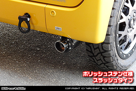 ホンダ N-VAN（HBD-JJ1・5BD-JJ1｜ターボ車｜2WD）用D−プライムマフラー ポリッシュステン仕様 スラッシュタイプ