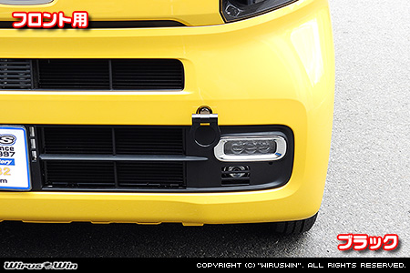 ホンダ N-VAN（HBD-JJ1・HBD-JJ2・5BD-JJ1・5BD-JJ2｜ターボ車・NA（ノンターボ）車｜2WD・4WD）用レーシング牽引フック【フロント・ブラックアルマイト】